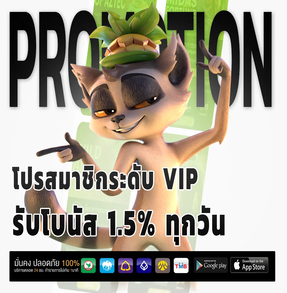 ib88 เว็บตรง