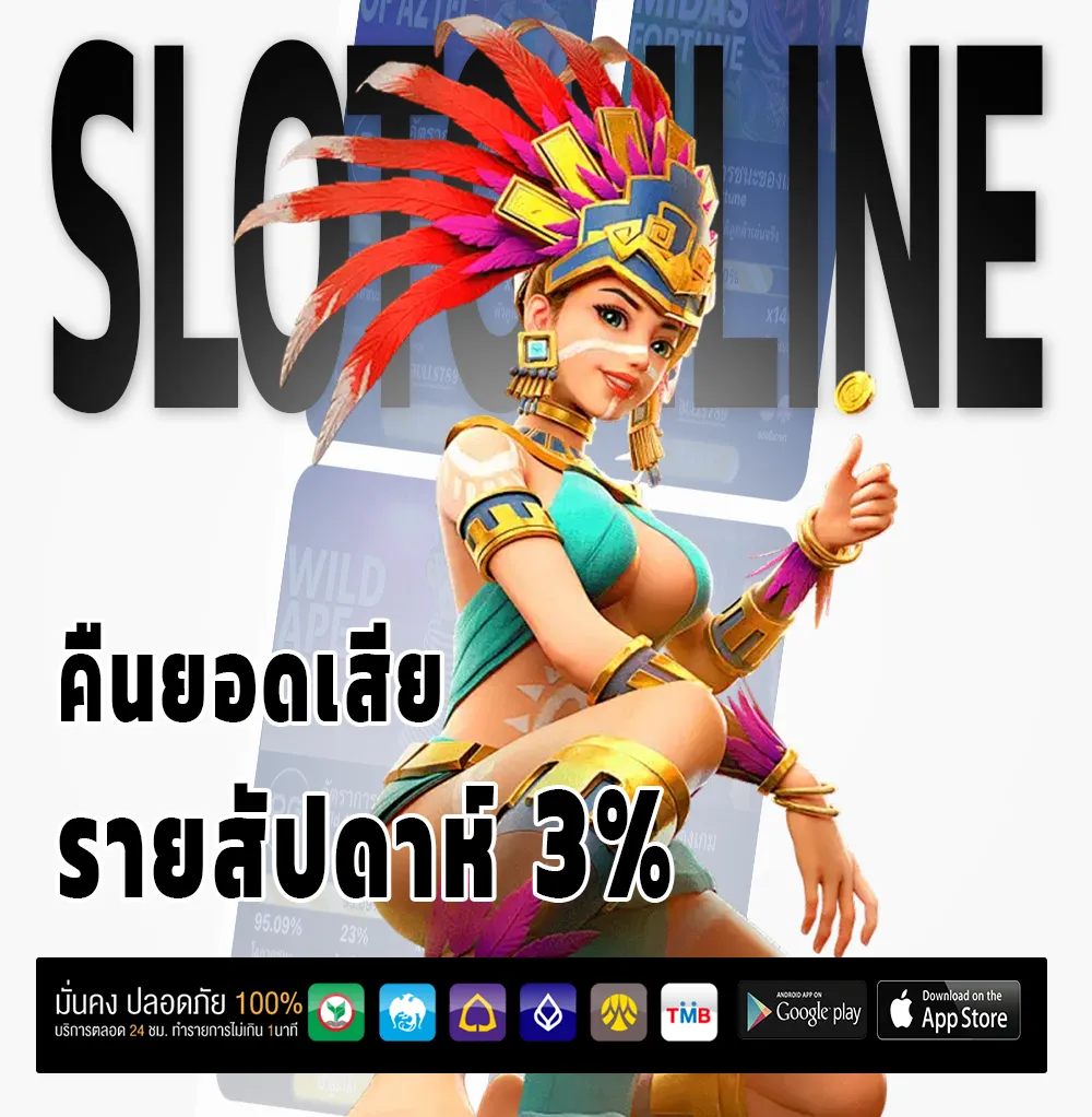 เว็บใหม่ ib 88
